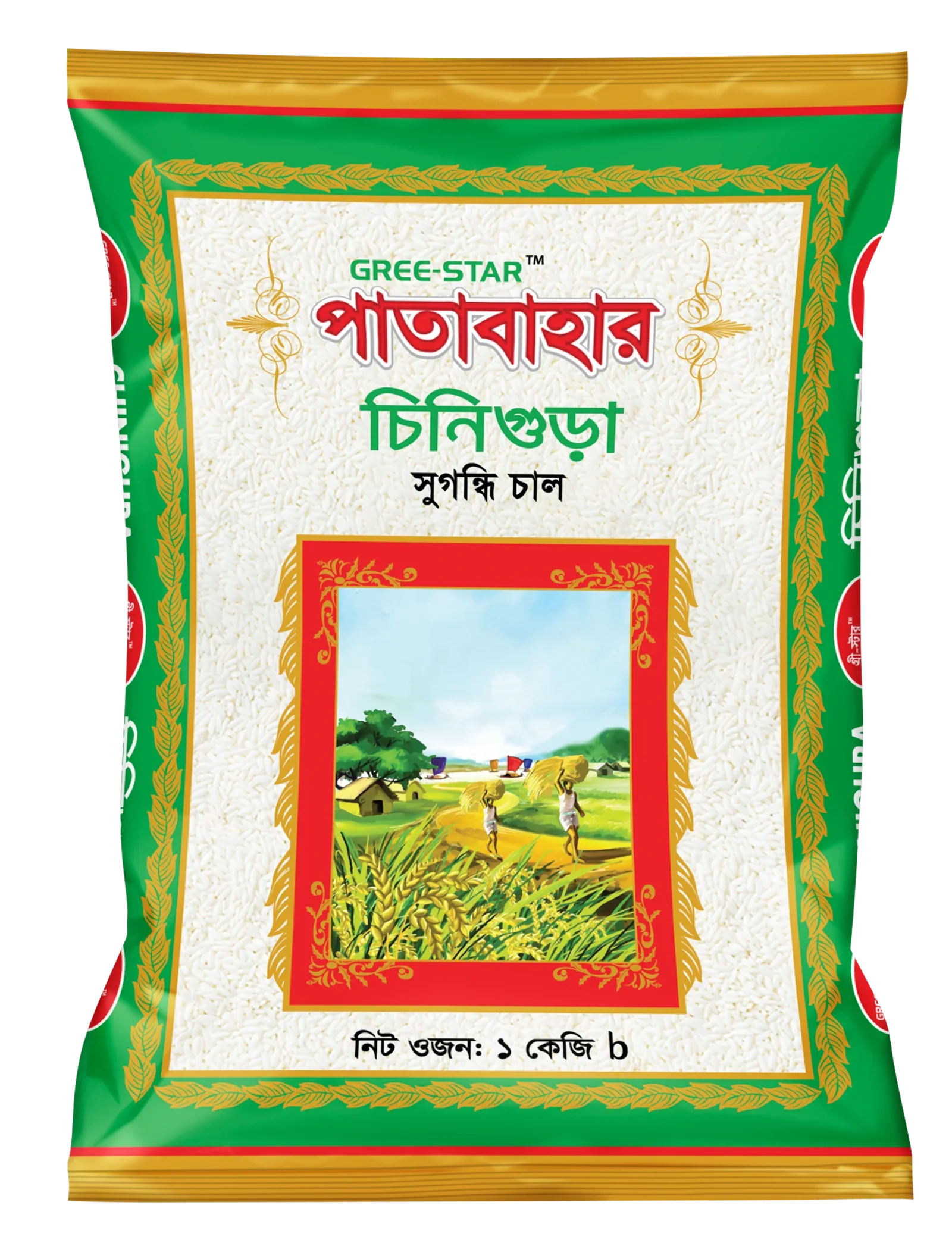 Patabahar Cinigura Rice