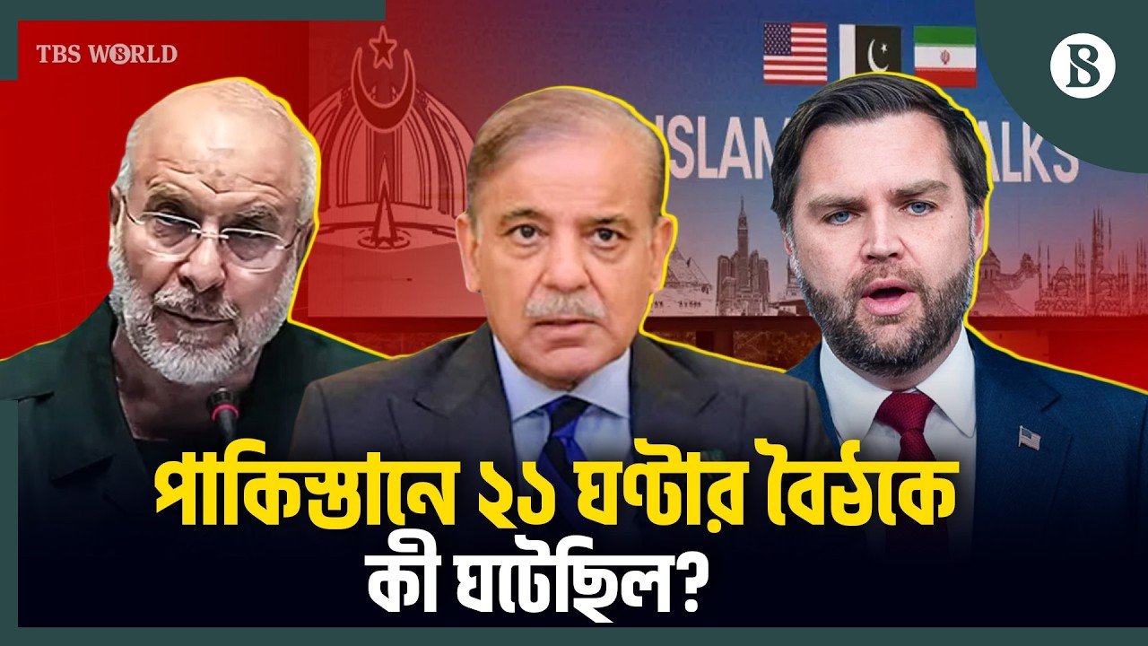 মতপার্থক্য থাকলেও যুক্তরাষ্ট্রের সঙ্গে আলোচনা চলবে: ইরান